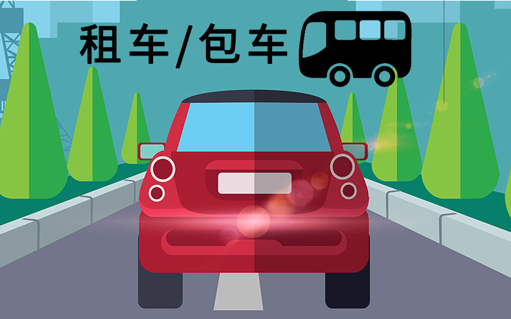 活動精選