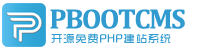 濰坊交運集團
